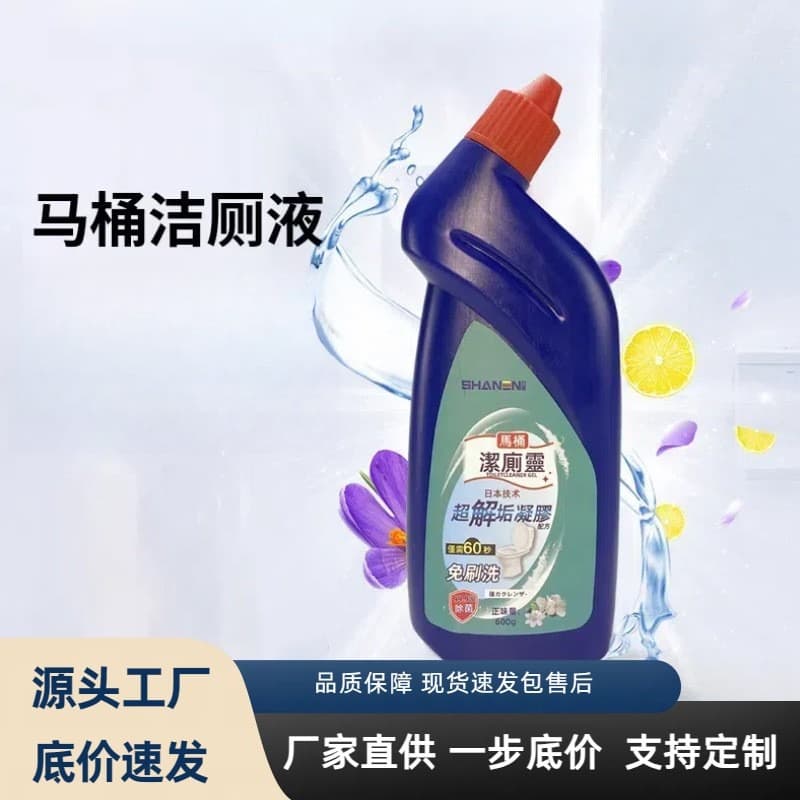 Bathroom Toilet Cleaning Miracle - Powerful Descaling Agent, Household Deodorizing and Yellow Stain Remover
