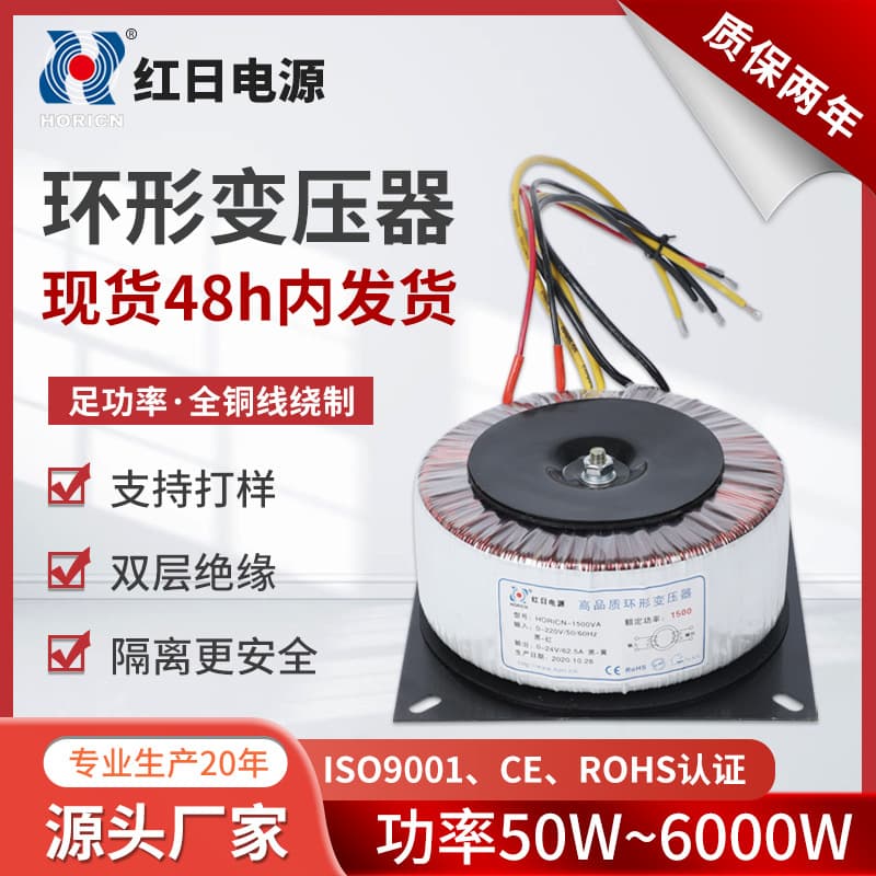 All copper wire toroidal transformer power amplifier low frequency 220v to 12v24v36v single phase isolated power supply high power