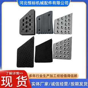 Factory Produces Various Forklift Parts Step Plate Forklift Electric Forklift Accelerator Pedal