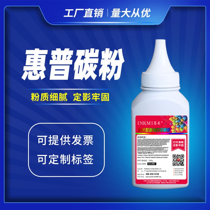 Compatible Toner for HP 88A, 388A, M1136, P1106, P1108, P1007, P1008, M126A