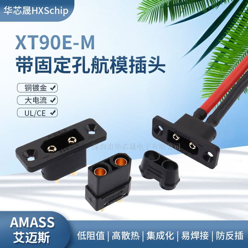 Original Amass XT90E-M RC Airplane Battery Connector Gold-Plated Fixed Hole High Current Electronically Sealed Interface