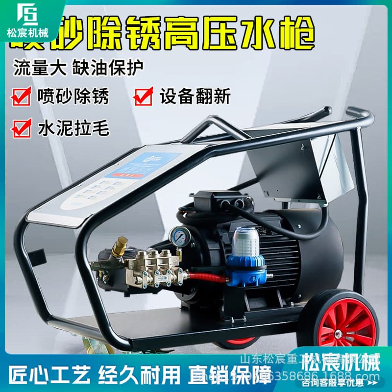 Diesel car washing machine, high-pressure gasoline cleaning machine, commercial high-power mobile water pump, floor washing machine, pipe dredging machine