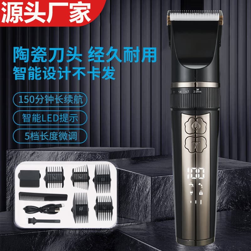 Waterproof Hair Clipper, Ultra-Quiet Electric Trimmer with LCD and Ceramic Blades