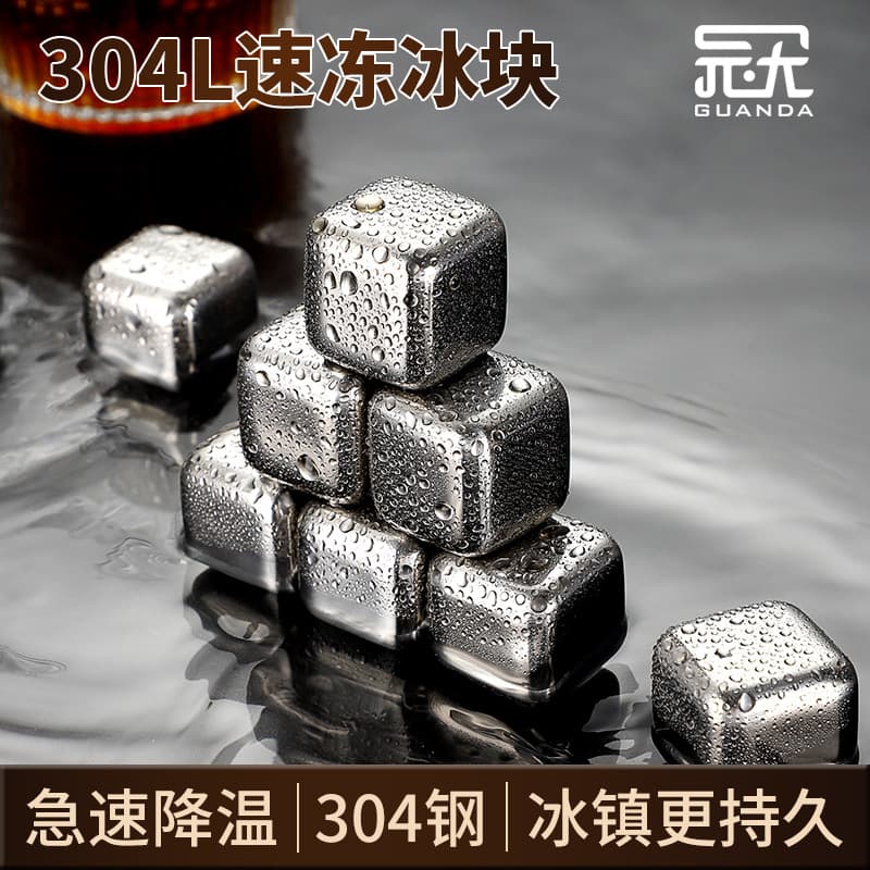 304 Stainless Steel Ice Cubes Red Wine Ice Pellets Cross-border Quick Freeze Whiskey Ice Stones Summer Cooling Tool Custom Logo