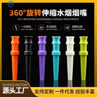 Arabic Hookah Mouthpiece Biodegradable Foldable Hookah Mouthpiece Colorful Hookah Tips Hookah Accessories Charcoal