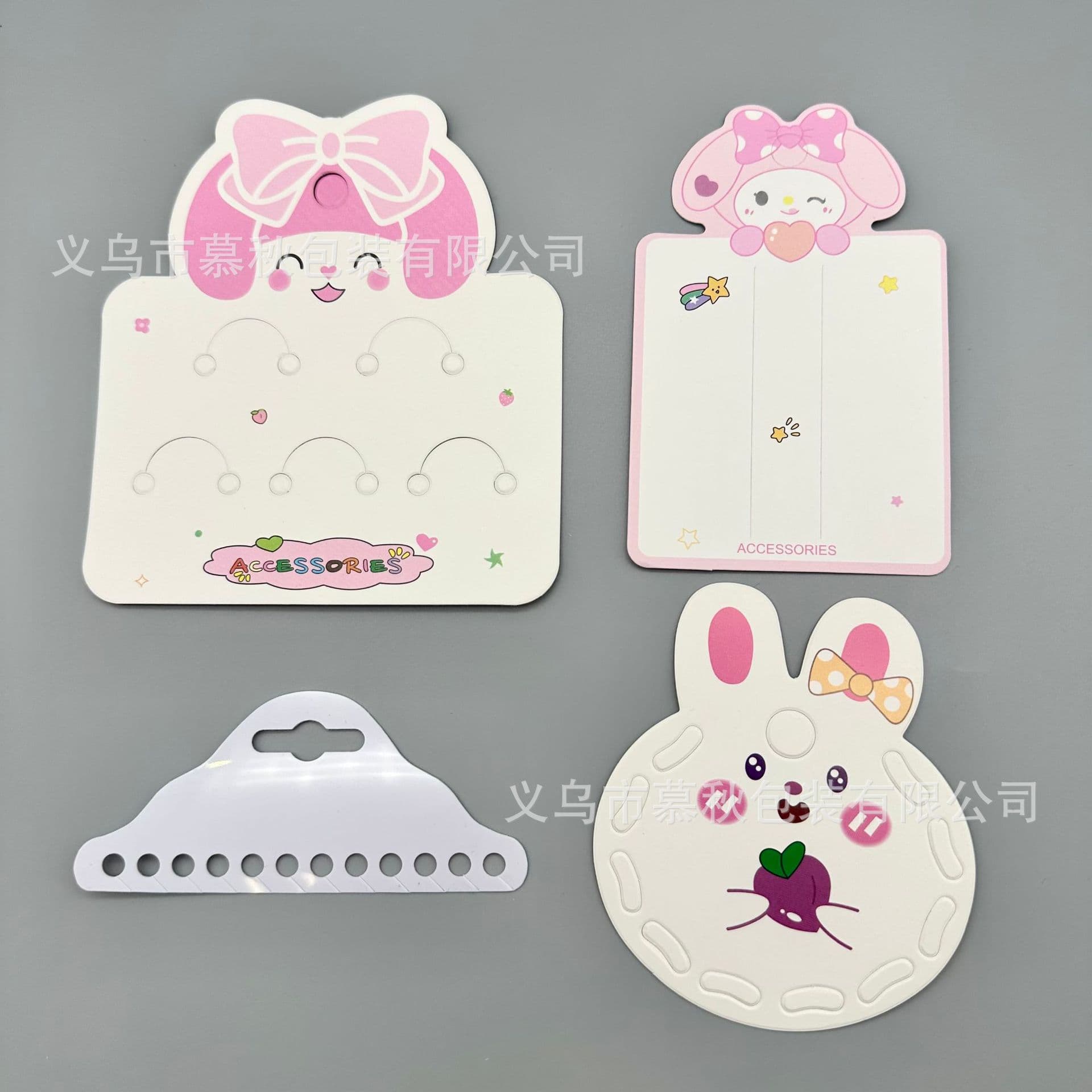 Super Cute Cartoon Hair Tie Card, Children's Hair Clip Cardboard, Hair Accessory Hair Tie Hair Clip Packaging Card, PVC Chain