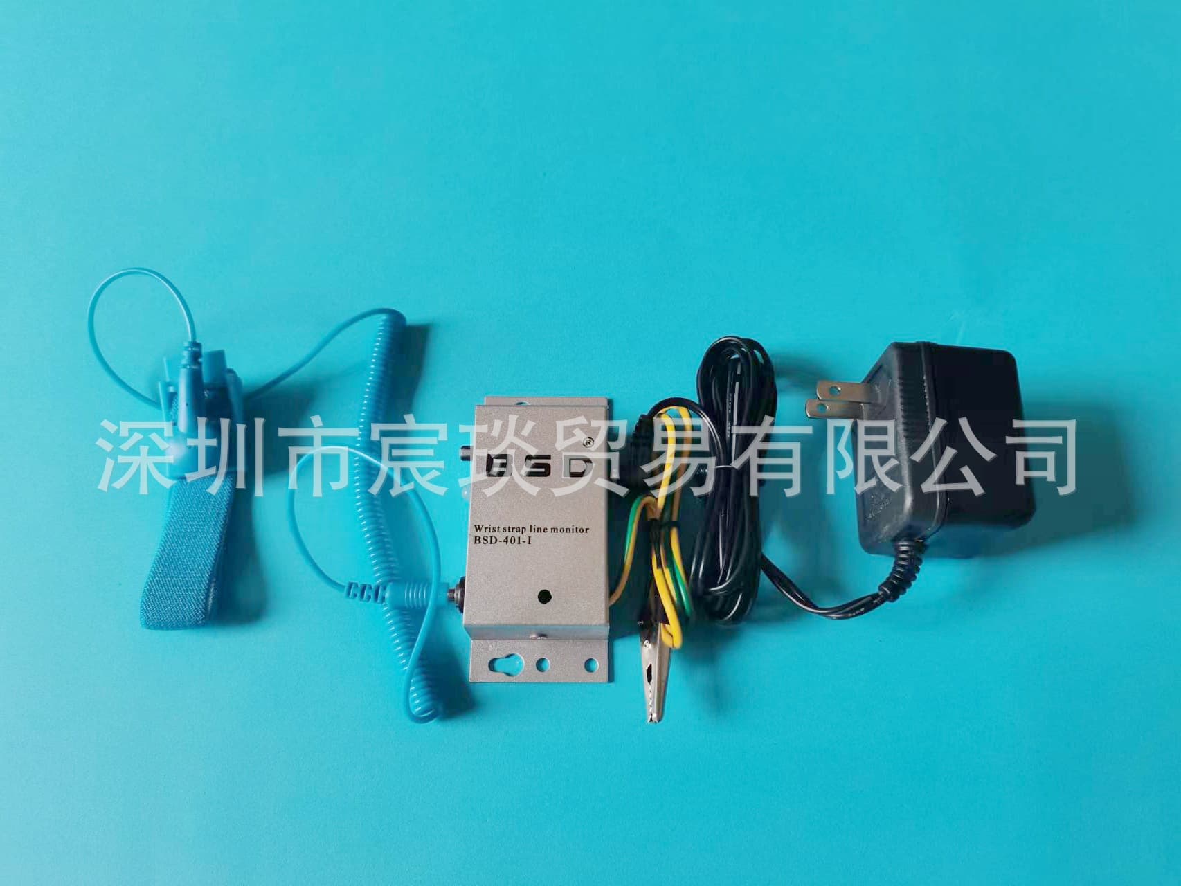 Wrist Strap Online Monitor Anti-Static Wristband Auto Alarm BSD-401-1 Grounding Monitor Test-I