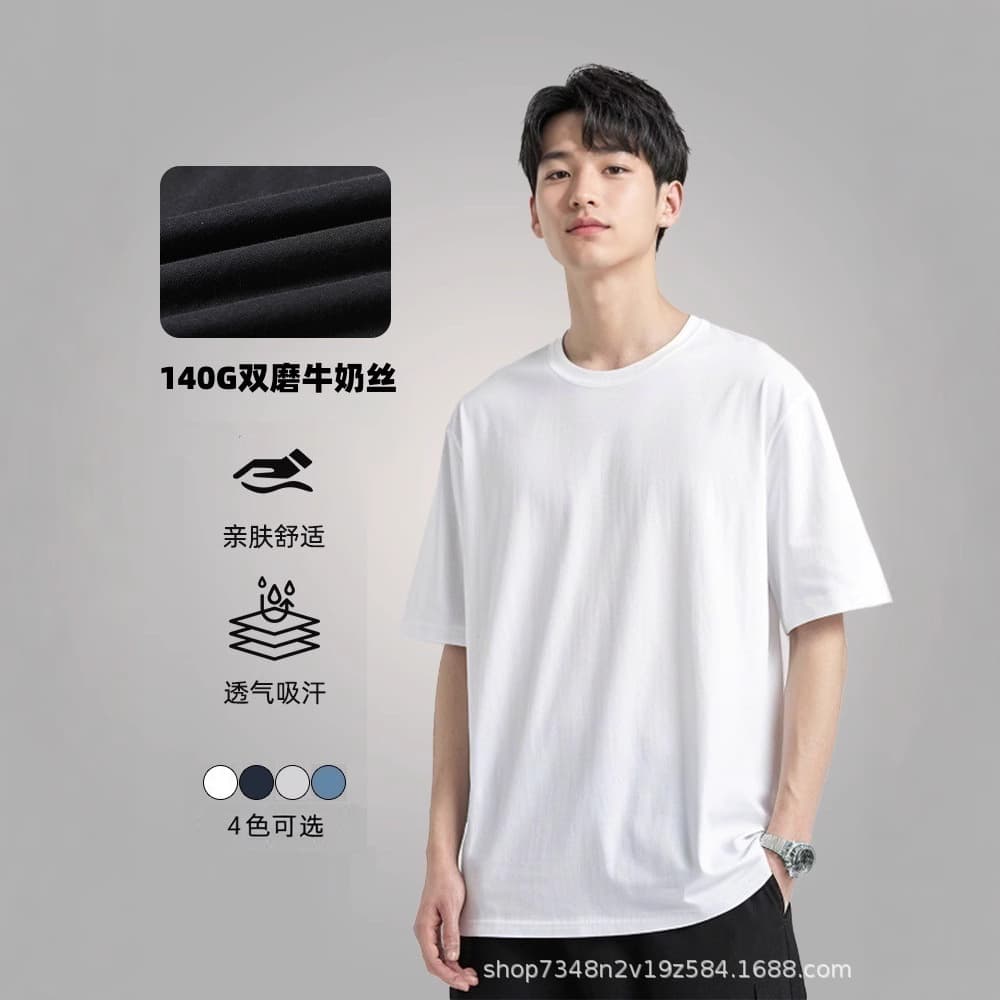 140 Milk Silk Men's American T-Shirt Summer Men's Fashion Streetwear White Top Fitness Youth Campus Short Sleeve