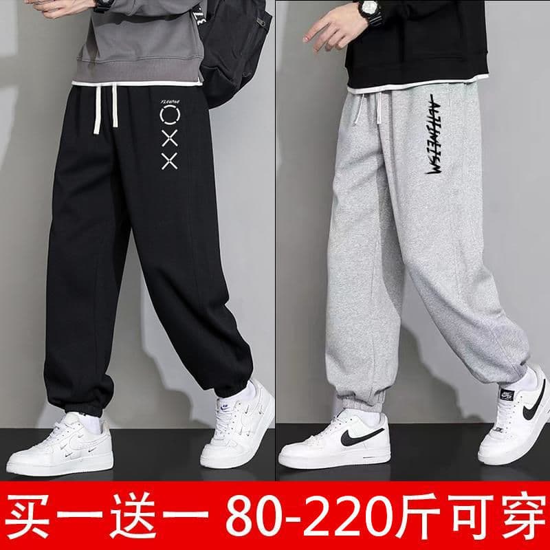 Men's Trousers for Spring and Autumn, Extra Large Size Loose Black Trendy Sport Cuffed Pants, Casual Long Trousers, Men's Sweatpants