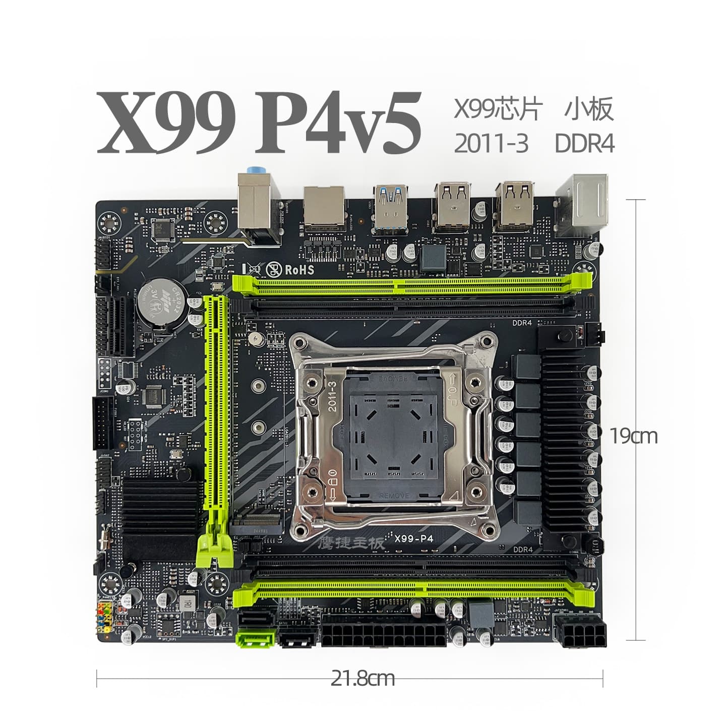 Yingjie X99-P4 v5 2011-3 Motherboard X99 Chipset Supports ECC Server DDR4 2660V3 2680V4