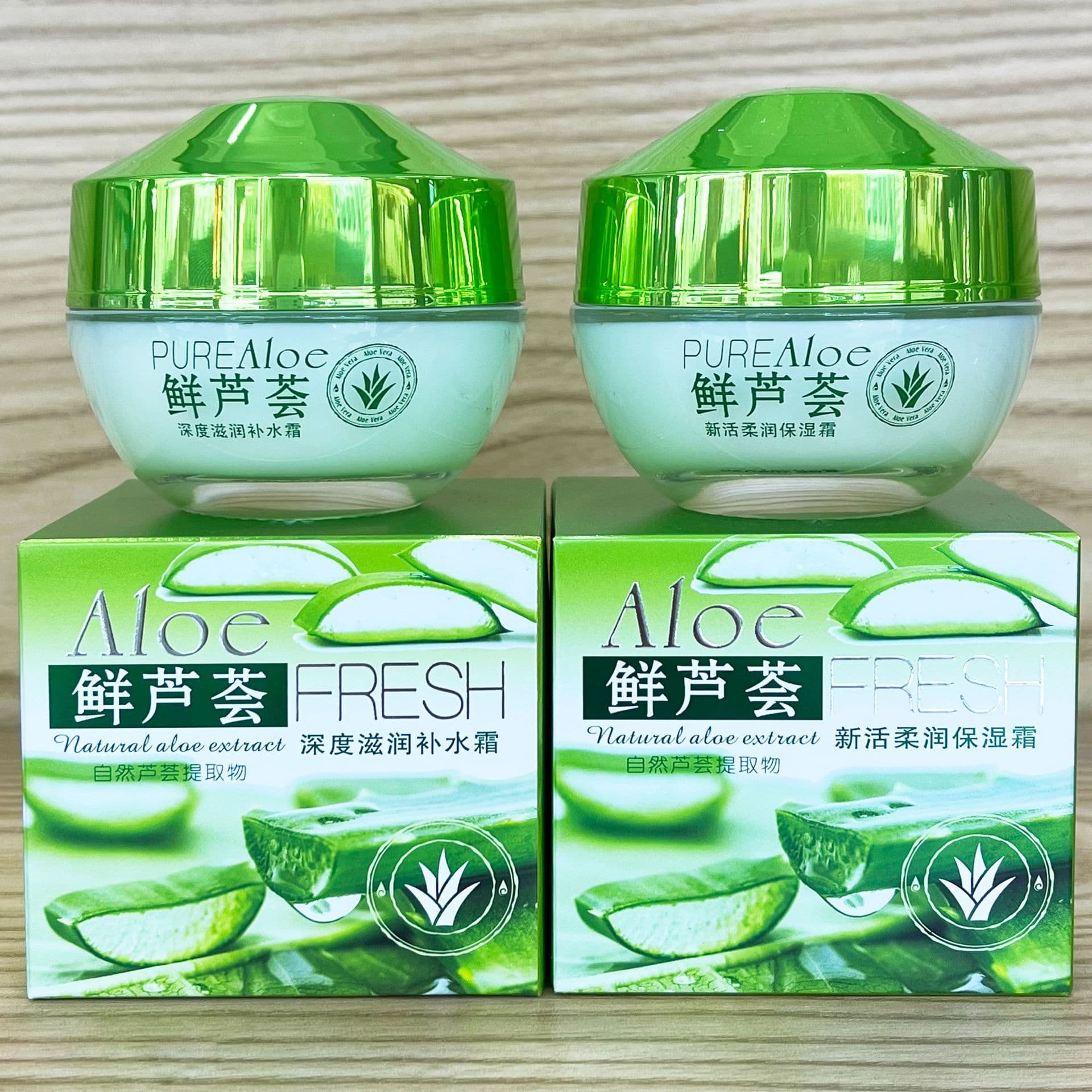 Yizimei Fresh Aloe Face Cream 60g Moisturizing & Hydrating Cream, Soft Moisturizing Cream, Water-Repairing BB Cream, Wholesale & Drop Shipping