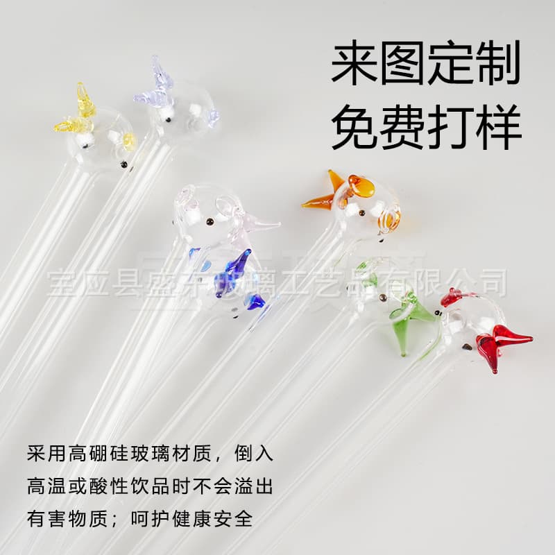 Double-tail Colorful Little Fish Glass Straw, Food-Grade High Borosilicate Glass, Transparent Straw, Heat-Resistant, Factory Direct Wholesale