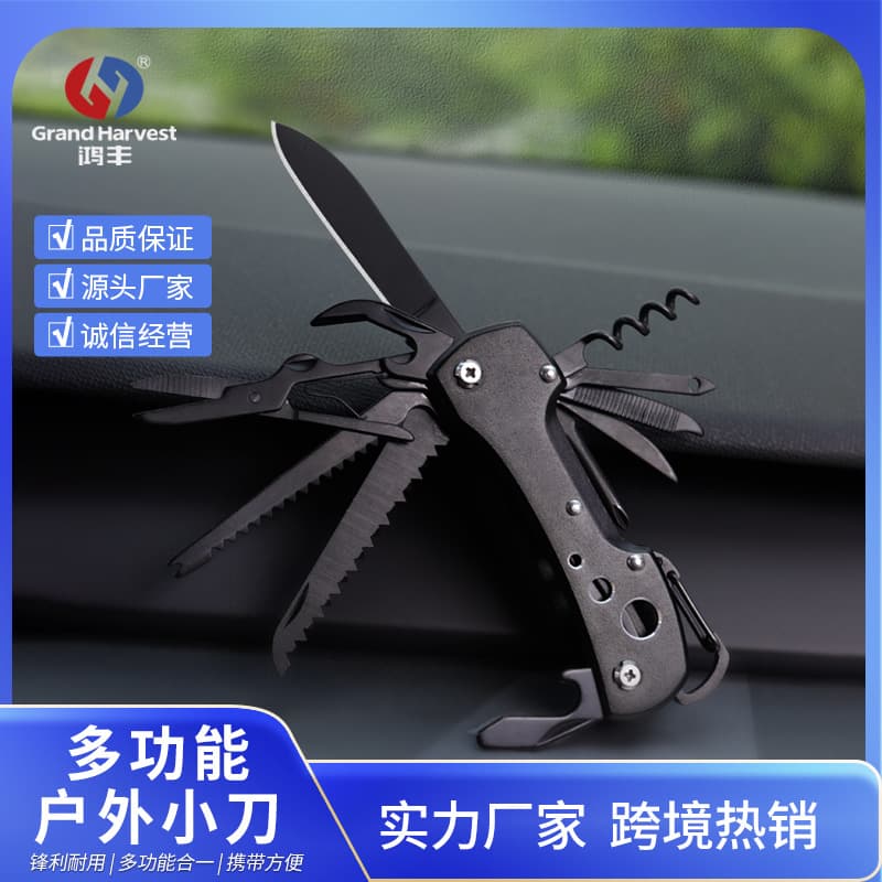 Hongfeng Multi-Tool Scissors Swiss Army Knife Outdoor Camping Gadget Folding Keychain Fruit Knife Multi-Purpose