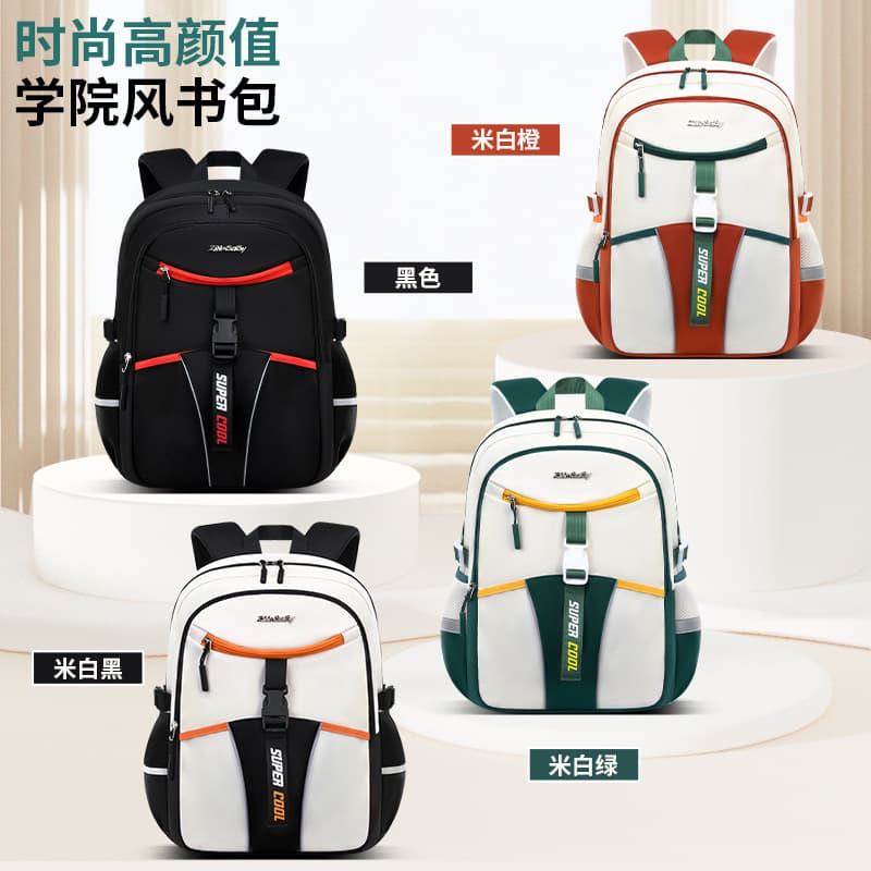 Sesame Baby Middle School Men's Spine Support School Bag Large Capacity Lightweight High School Backpack