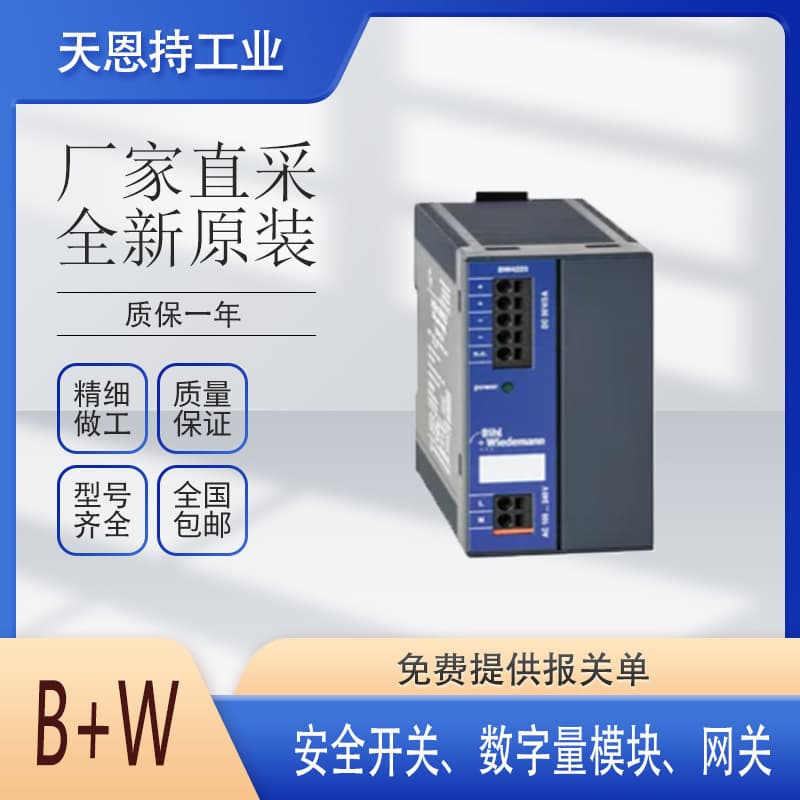 Germany Bihl+Wiedemann IP67, 4 x M12 Drive Module BWU2958