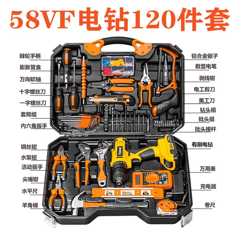 Factory Direct Household Hardware Tool Set Lithium Battery Power Tools Hand Drill Combination Toolbox Kit
