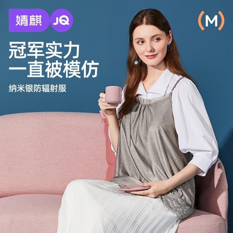 Jingqi Genuine Anti-Radiation Maternity Clothing, Winter Inner Wear for Pregnant Women, Office Use, Invisible Belly Cover Against Computer Radiation