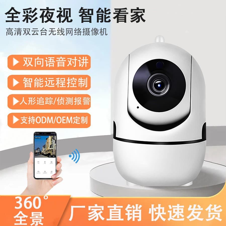 Smart HD Monitor 720 Single Antenna Minion Infrared HD Wireless WiFi Smart HD Monitor