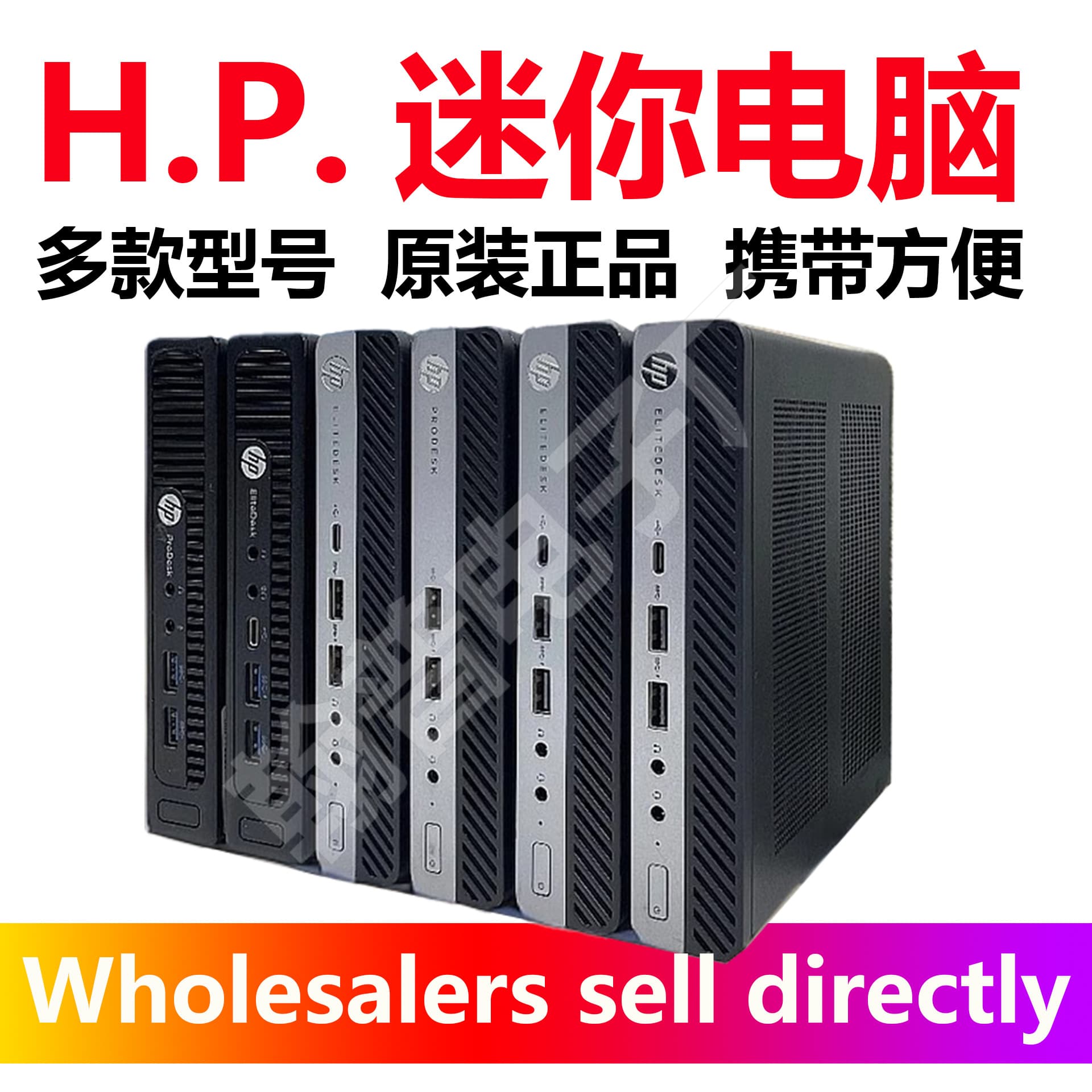 Mini PC 800G12345 for Business, Office, Home, and Gaming Laptop-Style Desktop Computer