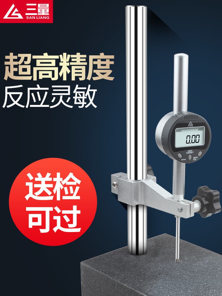 Japanese Sanliang Micrometer Accuracy 0.001, Digital Dial Indicator 0-12.7mm/25.4mm/50mm Set, Height Gauge