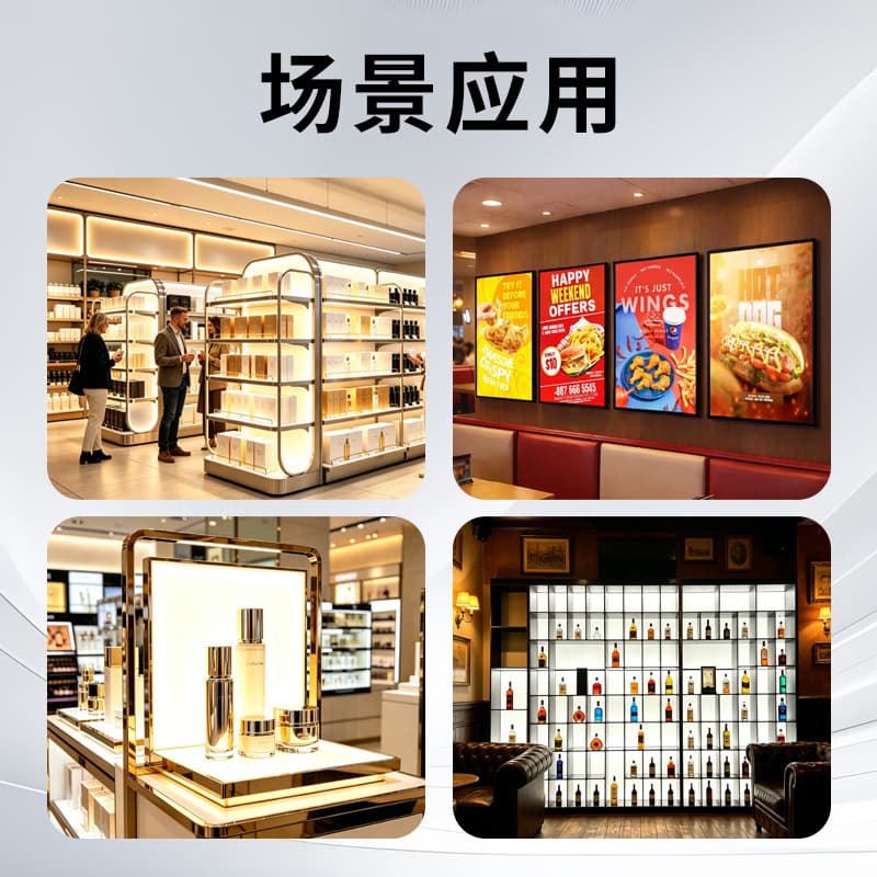 New Arrival Custom Laser Dot Acrylic Light Guide Plate Luminous Panel PS Diffuser Reflective Sheet Backlight Source