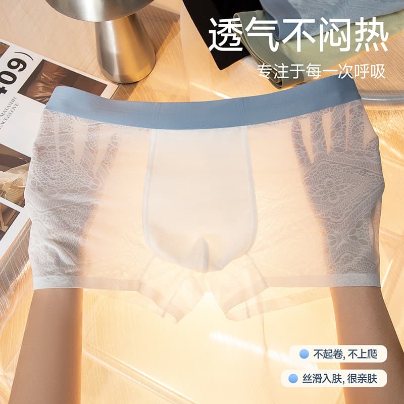 Ultra-Thin Ice Silk Men's Underwear, New Summer Style, Sexy, Quick-Drying, Seamless, Comfortable, Mid-Waist Boxer Briefs, Men's Shorts