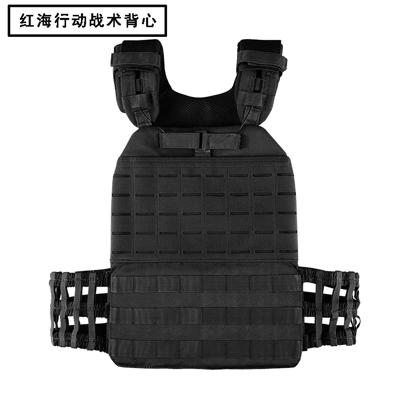 Red Sea Tactical Vest 511 Viking Tactical Vest CS Game Laser Cut Training Vest