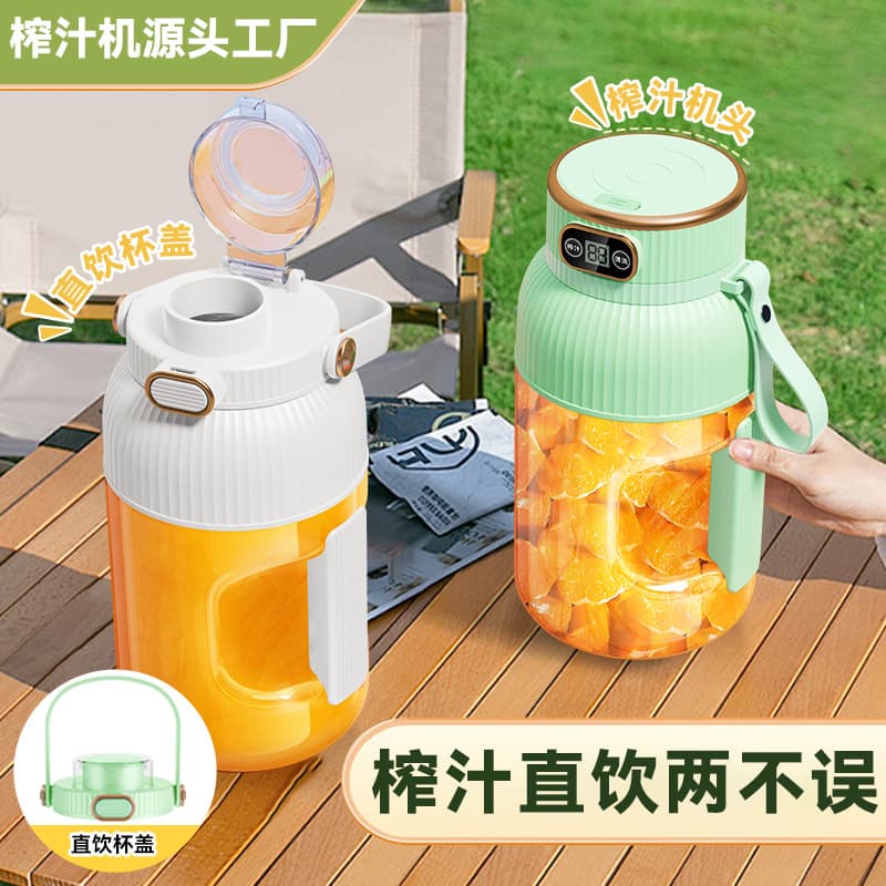 Cross-border large-capacity juicer, portable sports juicer barrel, home outdoor high-efficiency juice machine manufacturer direct sales