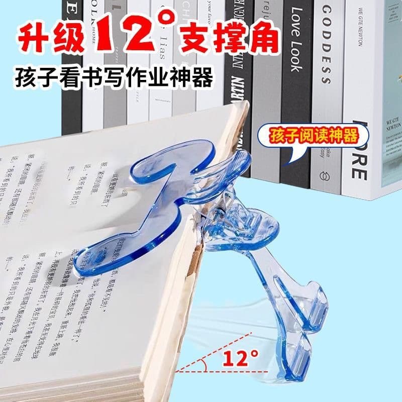 Transparent book clip with a lid, 12-degree transparent memo clip for students, keeps books in place, prevents page turning, and serves as a document clip.