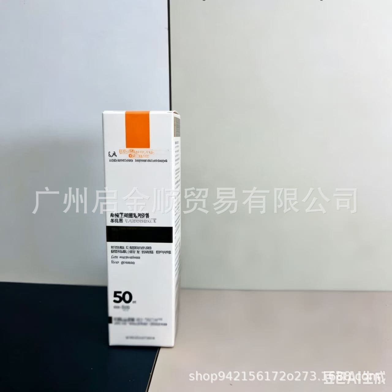 Facial Cleanser Foam Gel Body Lotion Protective Cream B5 Repair Serum Full Series Amino Acid Facial Cleanser