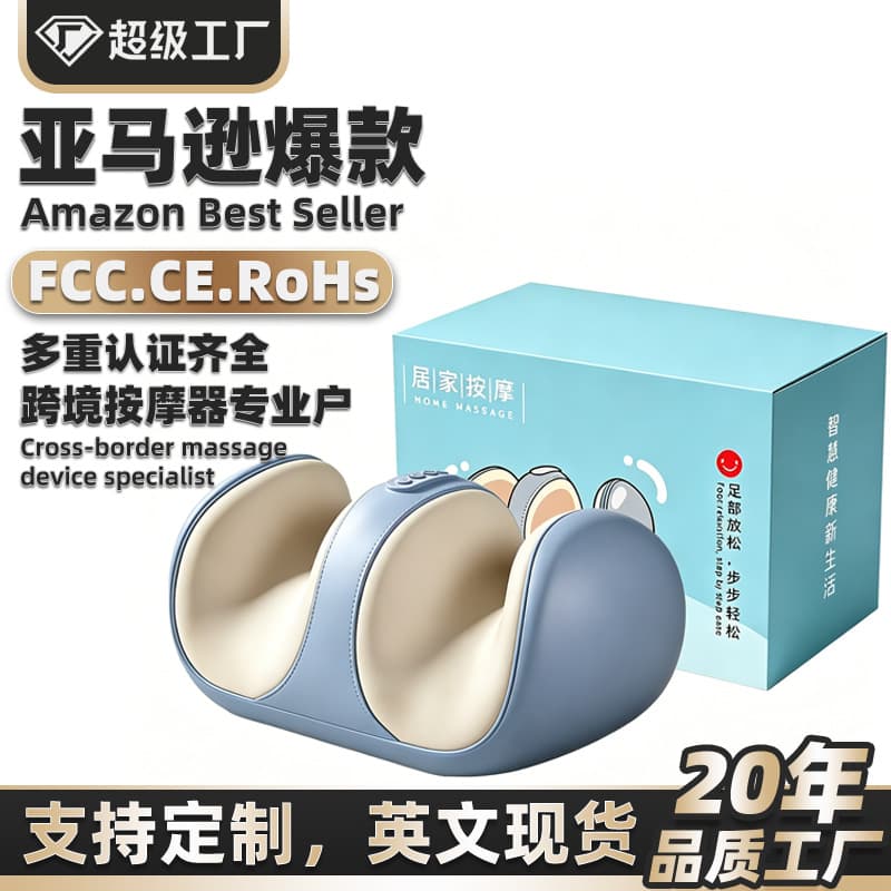 Foot Massager, Automatic Kneading Foot Massager, Meridian Dredging Instrument, Leg Massager