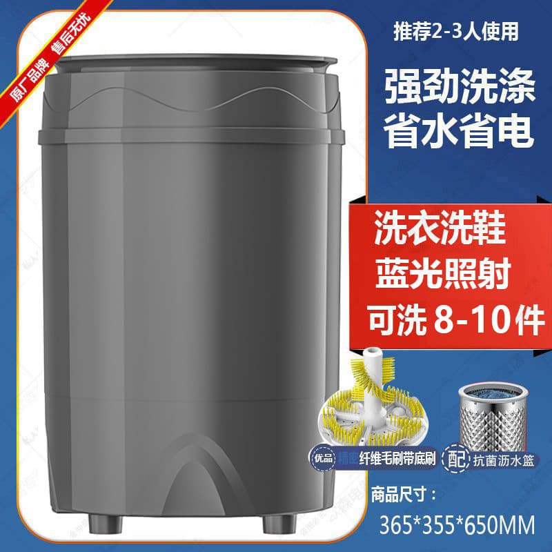 Automatic Shoe Washing Machine, Mini Home Compact Shoe Scrubber, Washer for Socks and Shoes
