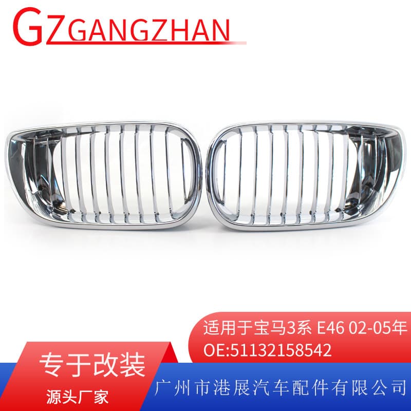 Chrome Grille for 02-05 BMW 3 Series E46 Sedan 318i 320i Modified Front Grille