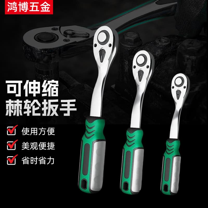 Ratchet wrench set, torque, two-way quick-release ratchet, hex wrench, hardware tool set, auto repair tools.