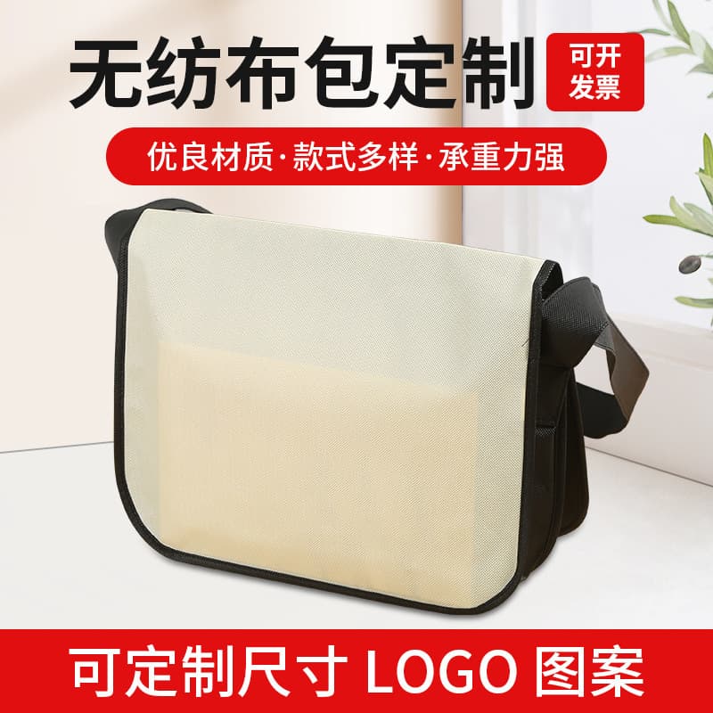 Large-capacity non-woven crossbody bags for women, high-end shoulder bags, trendy and versatile student class handbags.