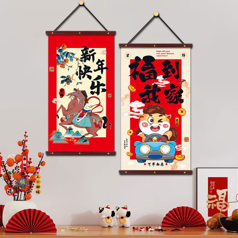 2026 Year of the Horse Satin Door Curtain, New Year Decoration with Fu Character, Spring Festival Couplets and Hanging Ornaments