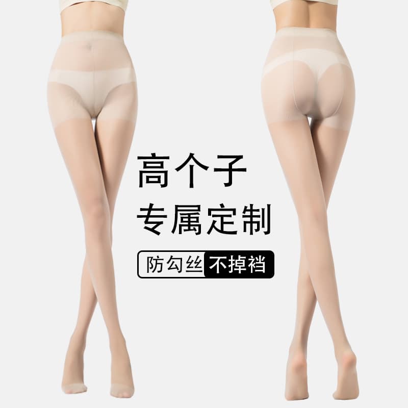 Extended High Personality Ultra-thin Summer Women Invisible Anti-snagging Silk Nude Non-fading Black Silk Pantyhose