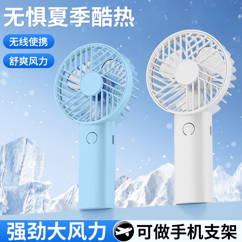 Cross-border portable outdoor mini handheld small fan USB charging desktop mobile phone holder foreign trade fan wholesale