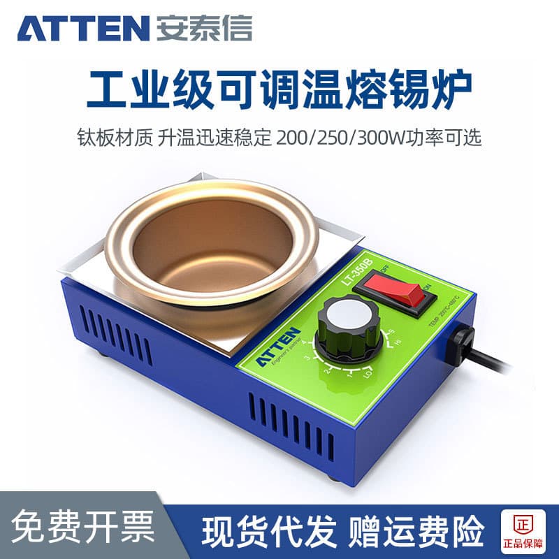 ATTEN Industrial Grade Lead-Free Solder Pot, 150W/300W Adjustable Temperature Desktop Dip Soldering Furnace