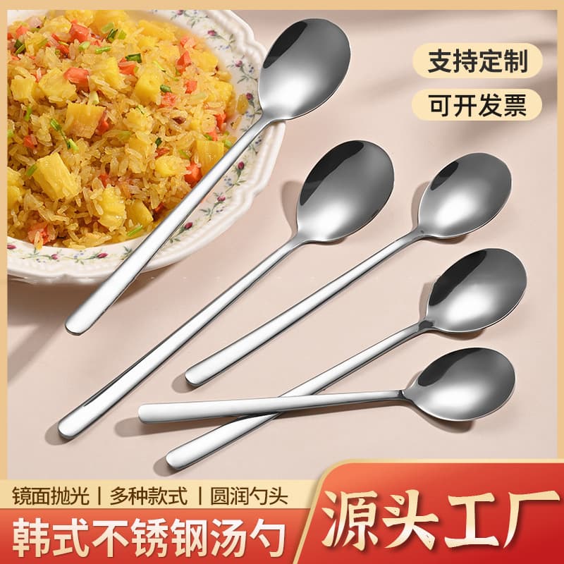 Korean Style Thickened Long Handle Stainless Steel 316 Soup Spoon Mixing Stainless Steel Spoon Wholesale Mirror Polished