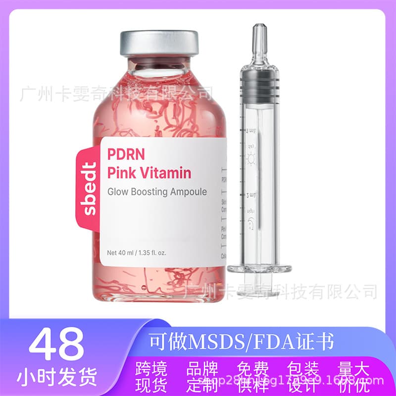 Cross-border Glow Boosting Ampoule Collagen Peptide Pink PDRN Radiance Firming Syringe Serum