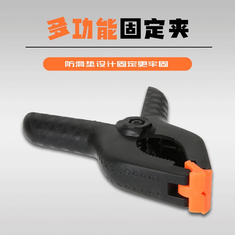 Mini woodworking clips, nylon fixing spring clips for photography background cloth, A-type clips, strong clamps, tool clips, 2-inch and 4-inch sizes.