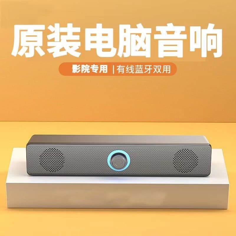 Desktop Computer Speaker Bluetooth Dual-Purpose Gaming Peripheral Speaker No Delay Dual Speaker High Volume Speaker