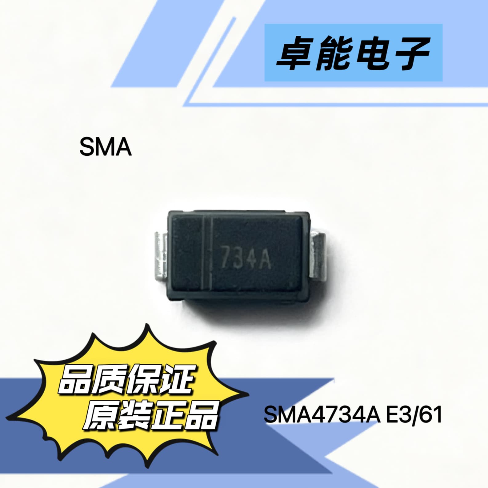 Original SMA4734A E3/61, SMA Package, Surface Mount Diode