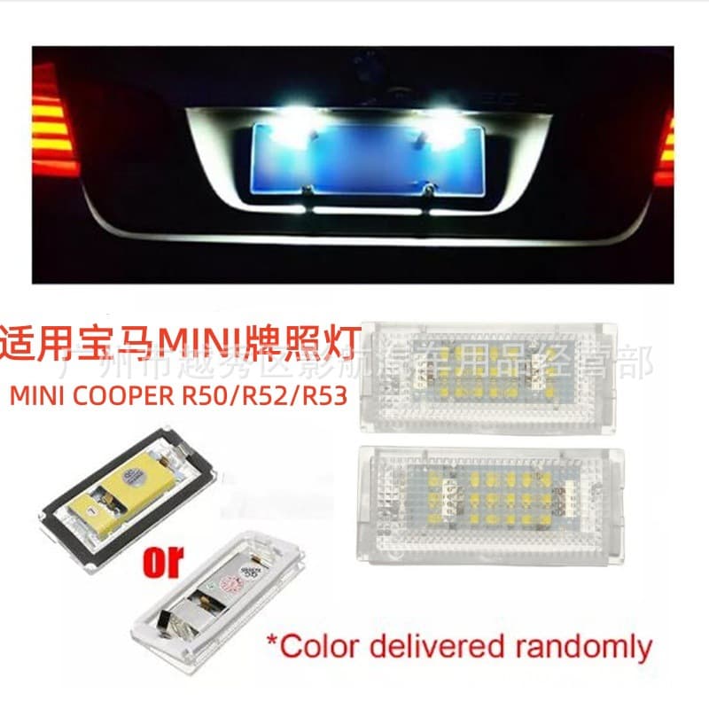 Cross-Border In-Stock Product Suitable for BMW Mini Cooper R50 R52 R53 LED Rear License Plate Light Set