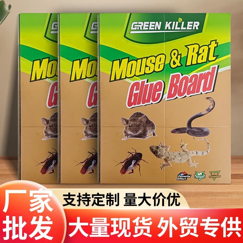 MOUSE&RAT GLUE BOARD Rat Anti-rat Foreign Trade English Rat Catching Stick Strong Sticky Rat Board 8812