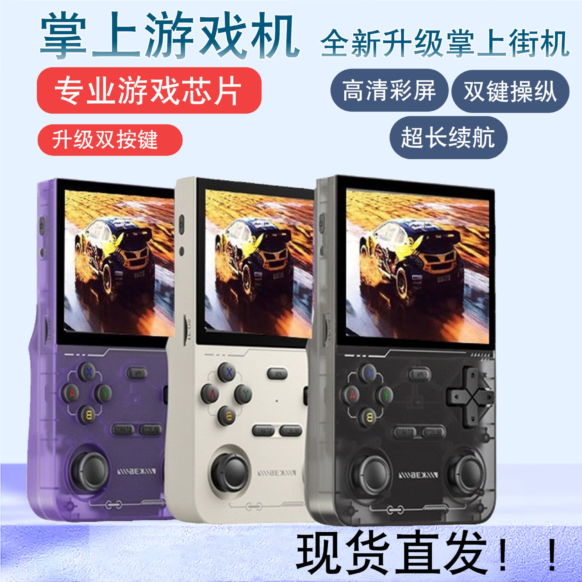 Cross-border new K36 open source handheld console Linux system retro game console arcade nostalgic handheld joystick game console