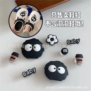 Crocs shoe charms accessories buckle clip slippers decoration creative matching cute removable DIY shoe accessories