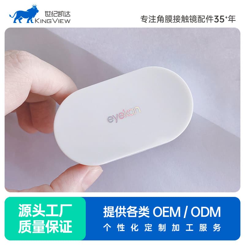 Eyekan Kaida Companion Contact Lens Case, Portable Mini Cute Girl Style K-2019