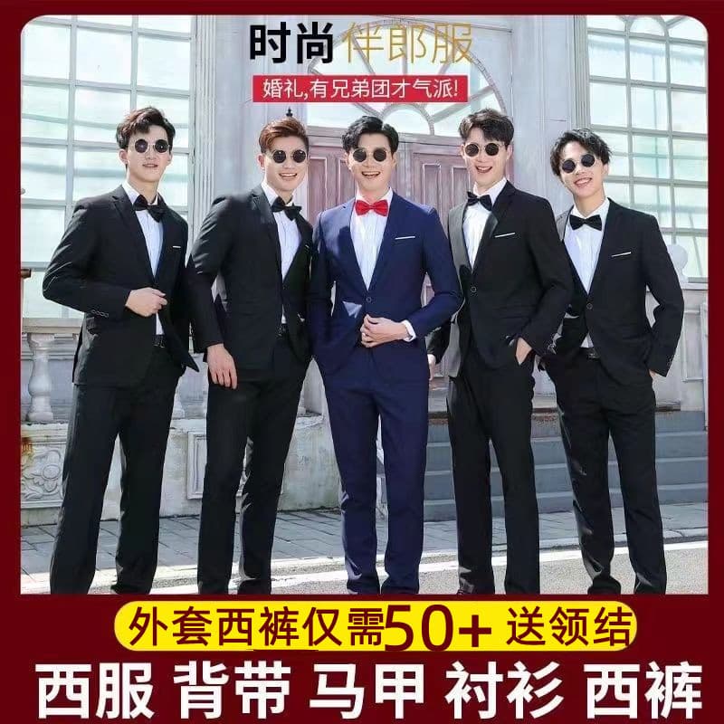Best Man Suit 3-Piece Set Groom's Wedding Tuxedo Formal Wear Work Uniform for Men
